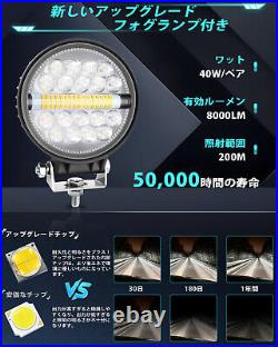 10PCS Led Work Lamp Spot Lights Bar 480w Offroad Truck Suv Car Atv Boat 4X4 12v