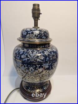 Vintage Oriental style table lamp ginger jar blue & gold spotlight Vintage Oriental style table lamp ginger jar blue & gold spotlight